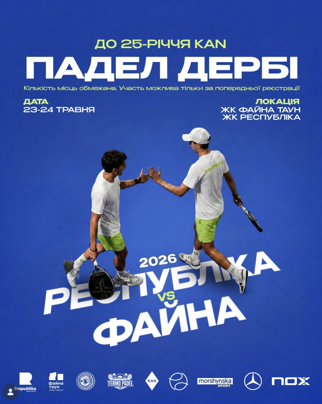 Padel Derby — KAN 25th Anniversary poster